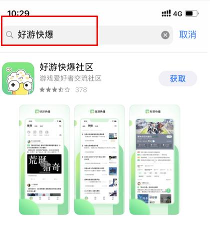 快包app官网下载（快包app官网下载苹果）