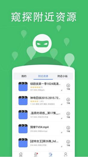 小草app如何下载（如何在小度上下载APP）