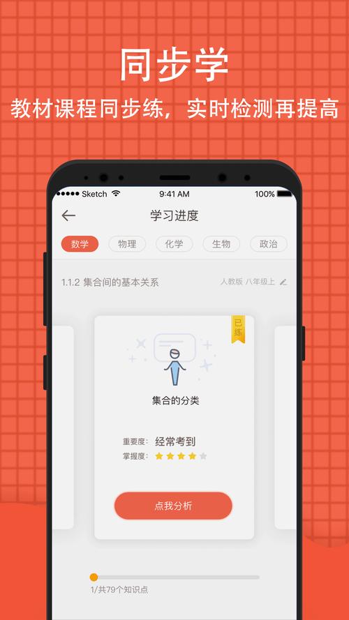 好分数学生版app下载（好分数学生版app下载查分数登录入）