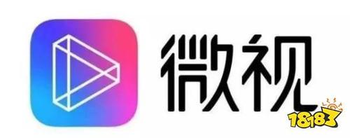 微视app下载（微视官方下载app）