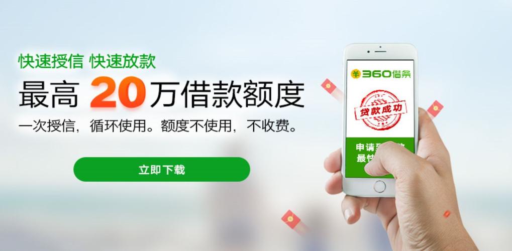 提信APP下载（提钱贷app）