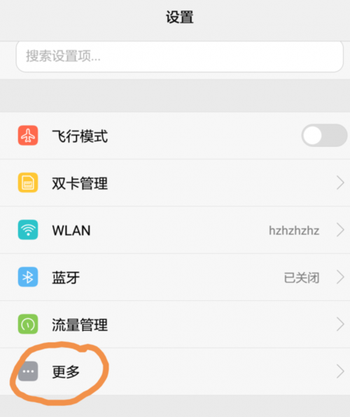 华为手机无法下载app（华为手机无法下载彩信怎么办）