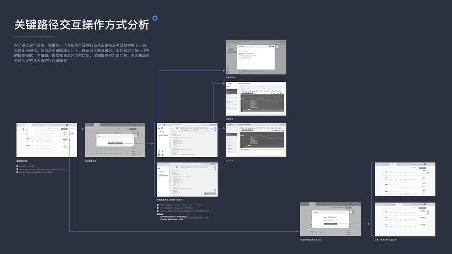 桌面股票下载安装（股票 桌面）