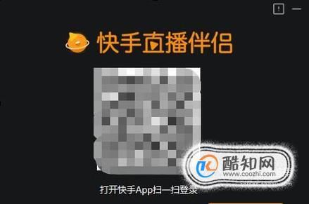 pc版伴侣下载安装（pc版伴侣二维码在哪）