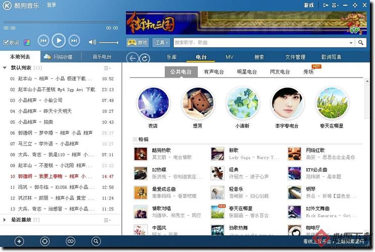 音乐下载app（dtshot音乐下载app）