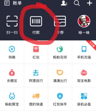 怎样扫码下载app（怎样扫码下载支付宝）