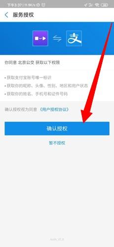 怎样扫码下载app（怎样扫码下载支付宝）