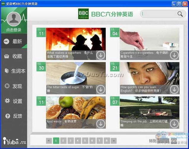 bbc学英语app下载（bbc 学英语）