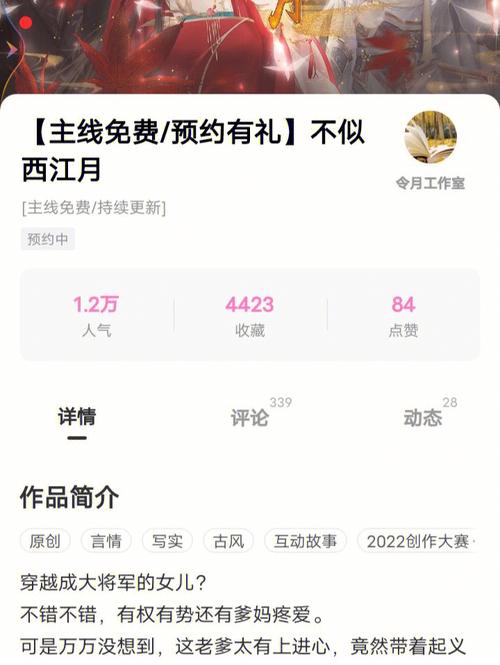 下载安利游戏下载安装（安利游戏的app）