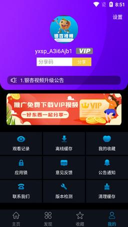 下载在线视频app（下载在线视频的方法）