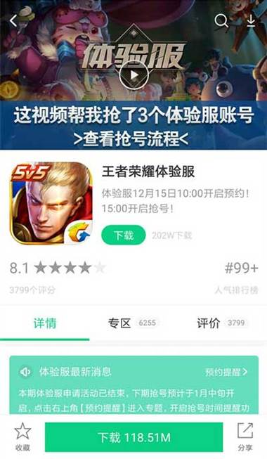 单机王者下载安装（单机版王者荣耀apk）