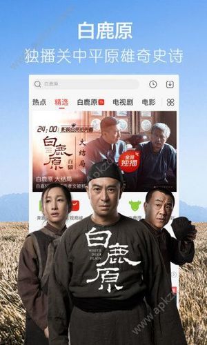 关于日看吧app官网下载的信息