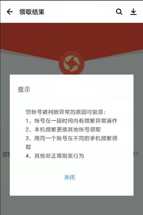 火宝网app下载不了（火宝网app下载不了怎么回事）