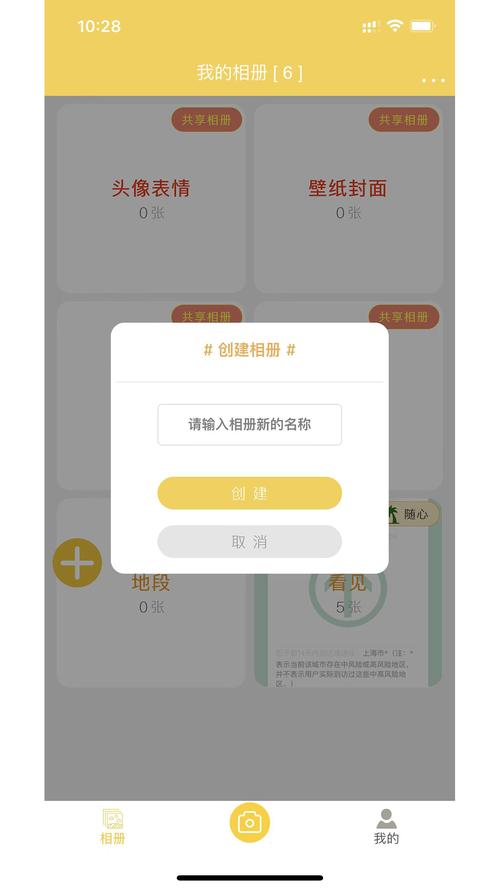 下载七彩云app（下载七彩云南并安装）