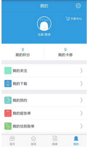 禾连无线app怎么下载（禾连免费无线怎么用）