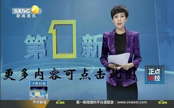 第一新闻app官网下载（第一新闻在线直播）