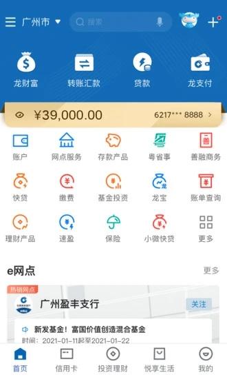 开源钱庄app下载（开源钱庄app怎么下载）