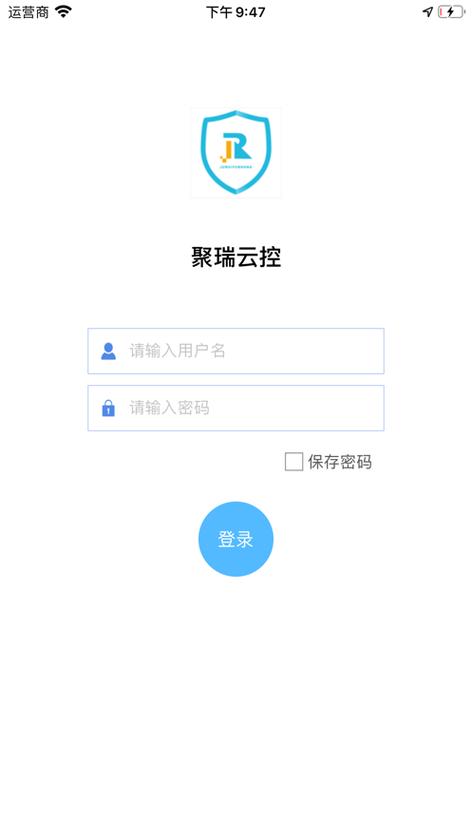 云控通app下载（云控通软件下载）