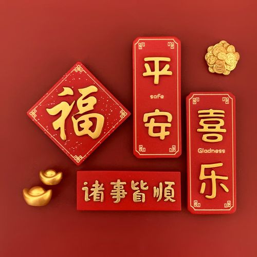 中国喜联APP下载（中国喜街）