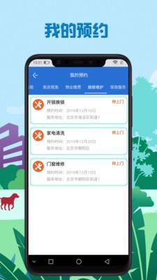 极速社区app下载（极速社区app下载）