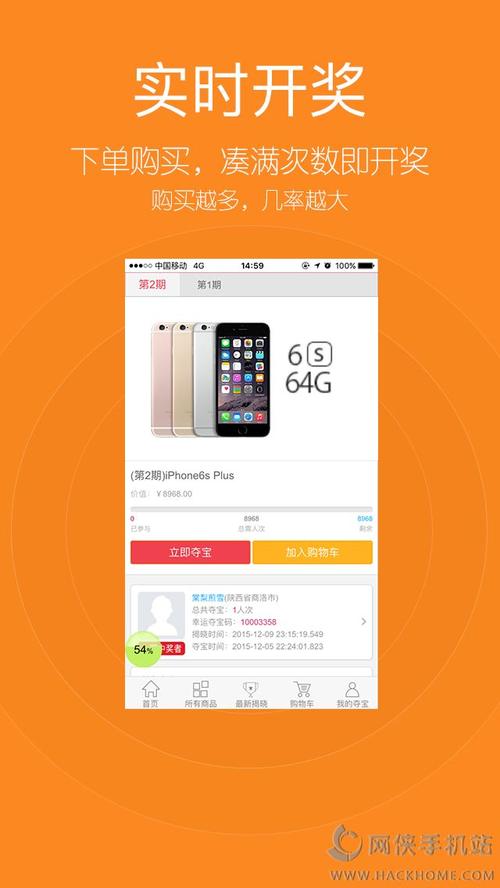 手机软件下载app（手机软件下载app安装）