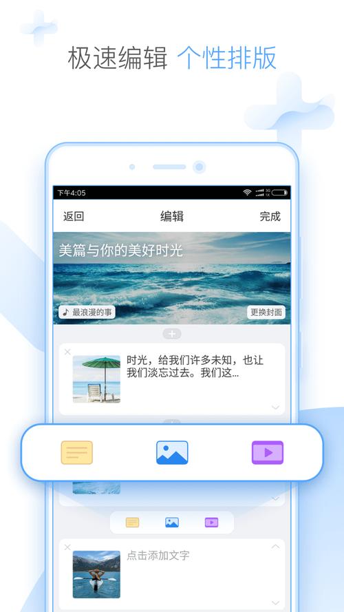 第一app模板下载（第一app模板下载官网）