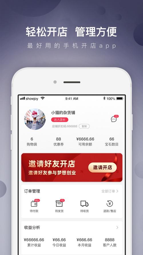 达人设计app下载（达人设计app下载）