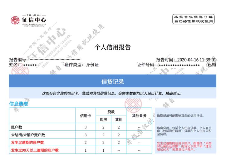 下载建设银行的app（下载建设银行的征信报告）