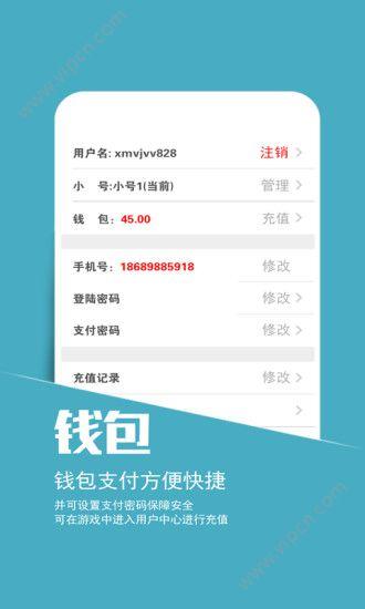 小七app下载（小七官方正版下载）