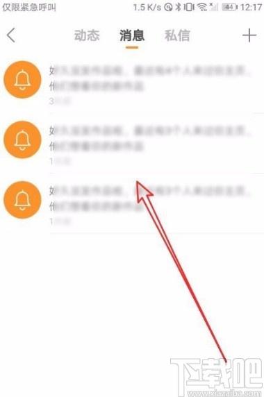 app下载记录怎么删除（app下载记录怎么删除不了）