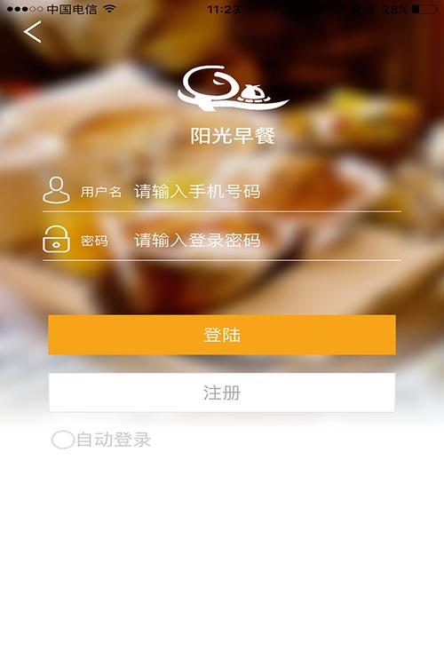 一米阳光app下载（一米阳光app是啥）