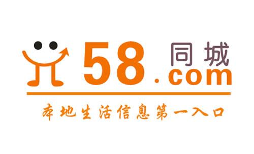 58同城免费下载安装（58同城下载手机版官方下载）