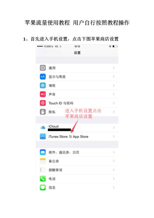 app如何流量下载（怎么能用流量下载app）