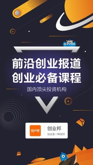 人人创客app下载-人人创客app下载安装