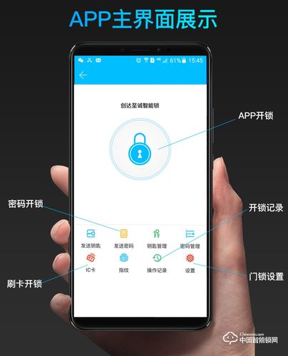 手机密码锁下载安装-手机密码锁下载安装app