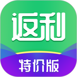 免费下载返利app-各种返利软件