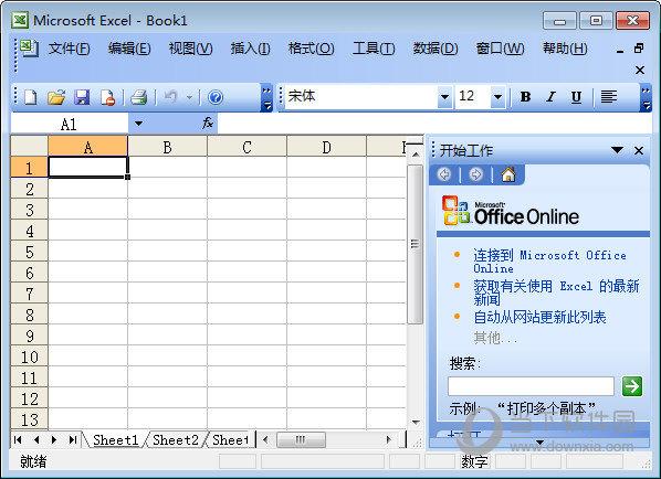 office办公软件官方下载-excel办公软件基础知识