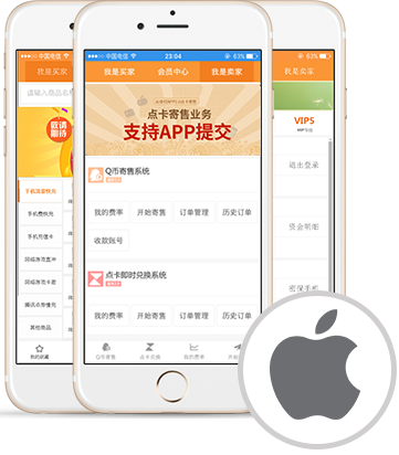 云易付app下载安装-云易付助手