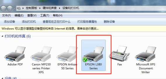 epson打印机驱动下载-epson打印机驱动下载官方