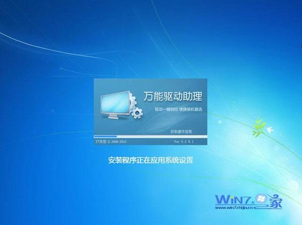 windows7专业版下载-windows7专业版下载官方