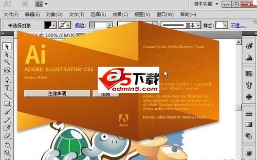 ai下载中文版免费cs5-ai下载官网