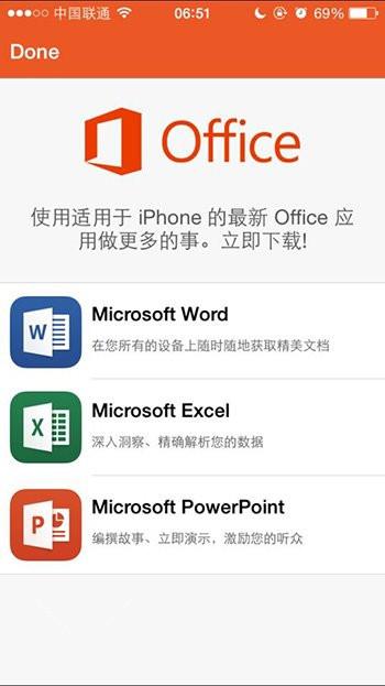 iphoneoffice-iphoneoffice软件