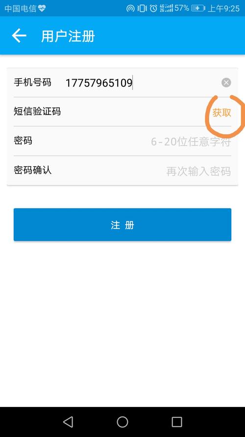 同年哥APP下载-下载同年哥讲新闻怎么下载