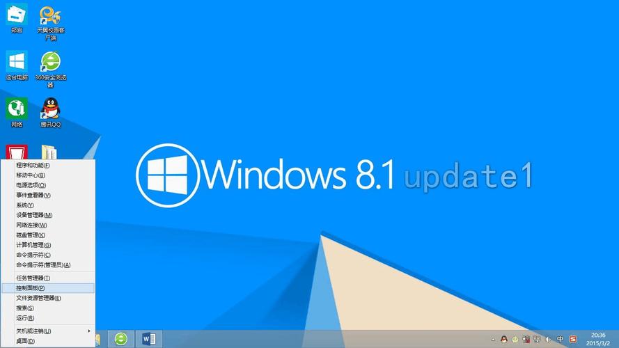 win8正式版-正版win81