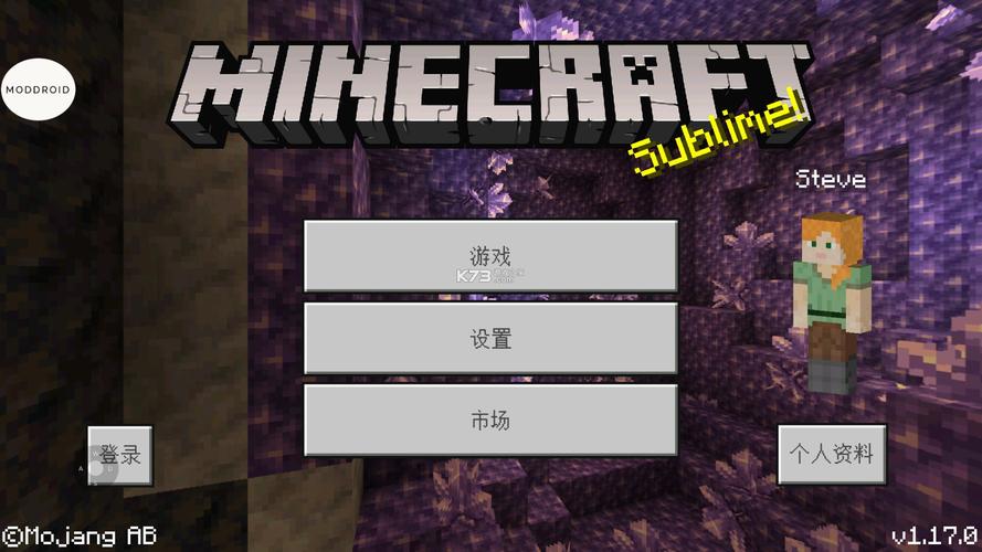 minecraft下载-minecraft基岩版下载