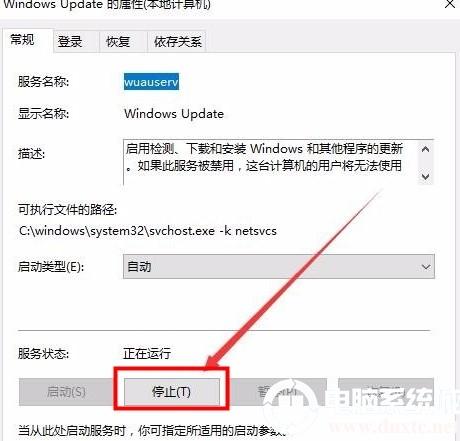 win10下载-win10下载慢怎么解决