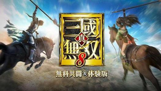 三国无双下载-三国无双下载 迅雷下载