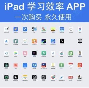 ipad软件下载中心-apple ipad软件下载