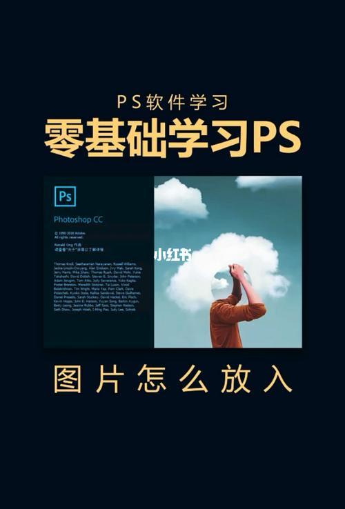 ps教程免费下载-ps教程免费教程全集