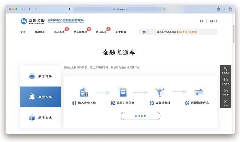 信用金服app下载-信用金融服务平台